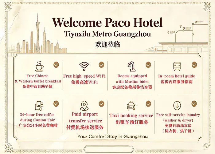 Paco Hotel Tiyuxilu Metro Guangzhou